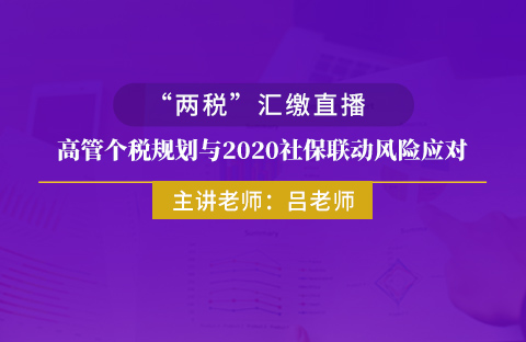  法国足协调查俱乐部财务违规行为  